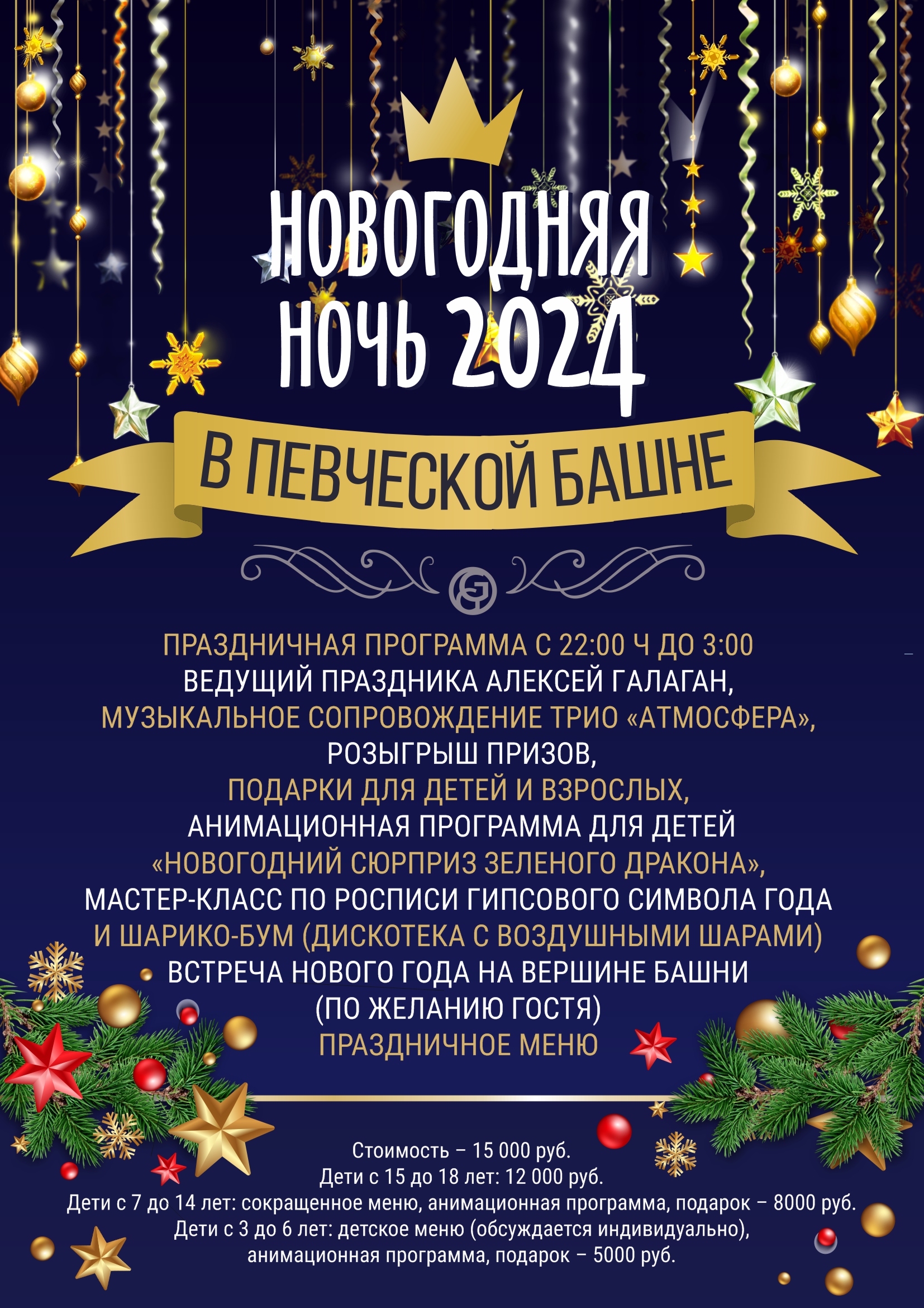 Живая музыка в ресторане Сочи
